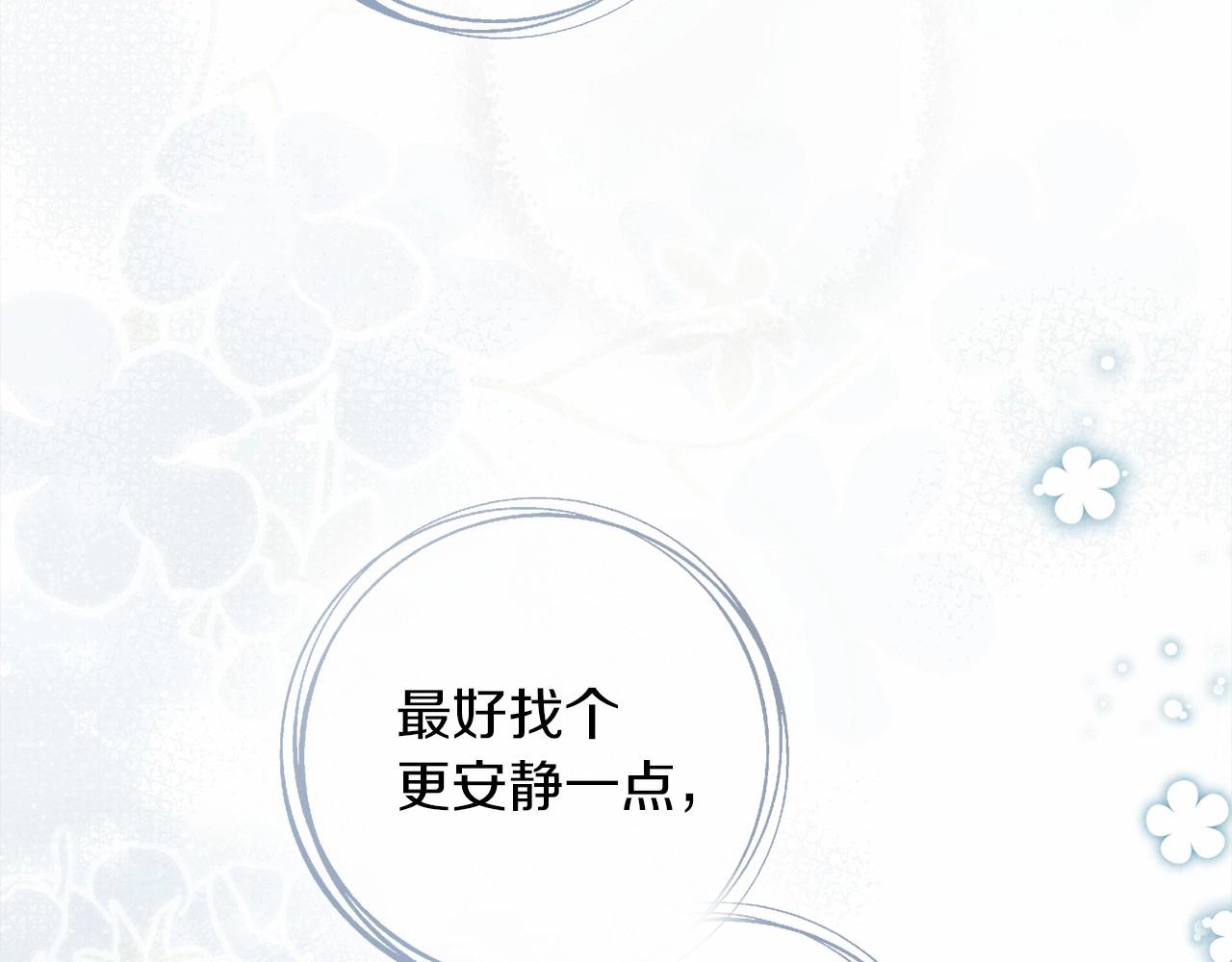 第54话 躲在墙角133