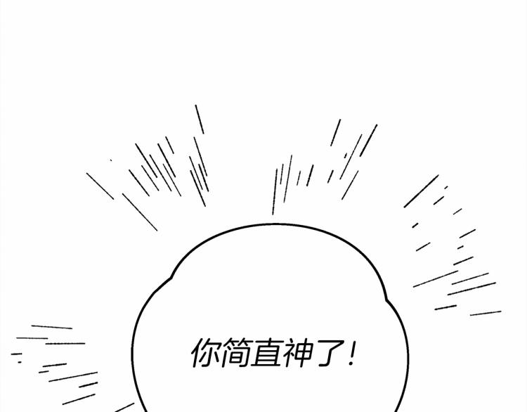 第15话 不舍68