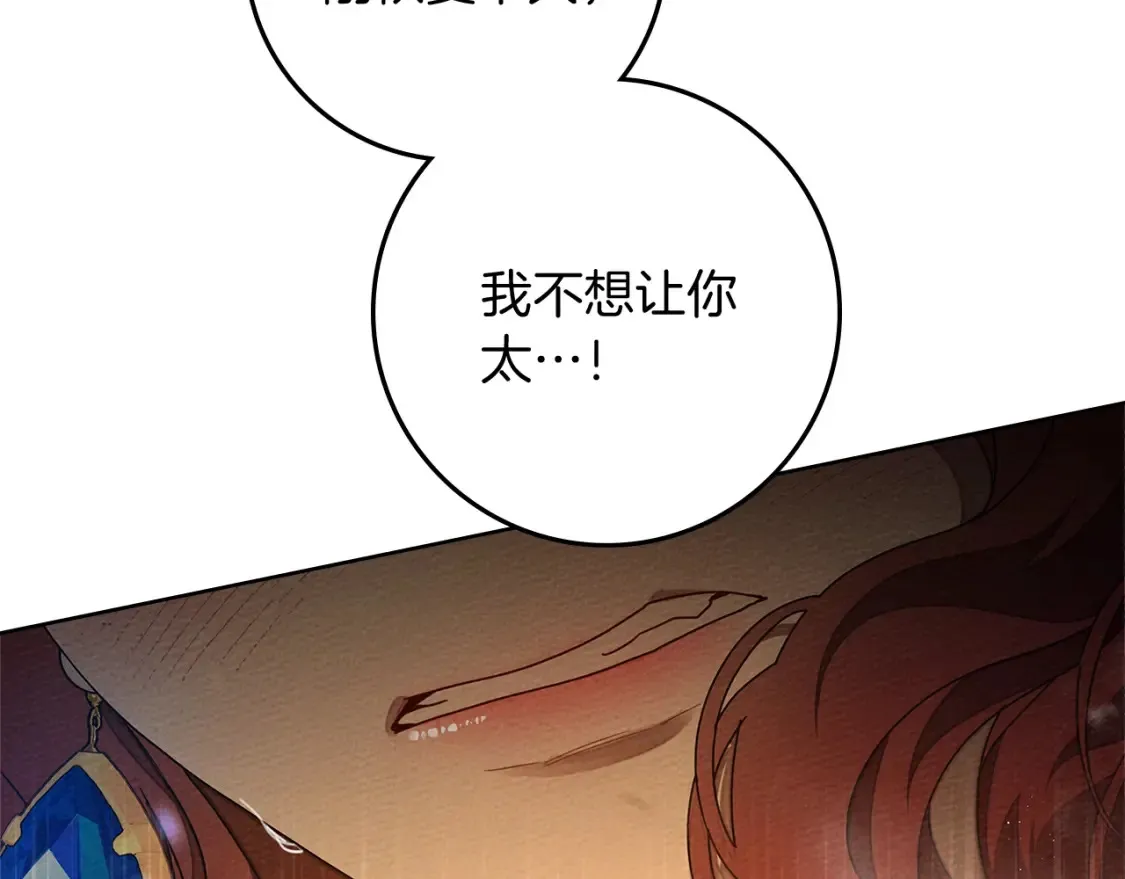 第83话 先忍一下，好吗？64