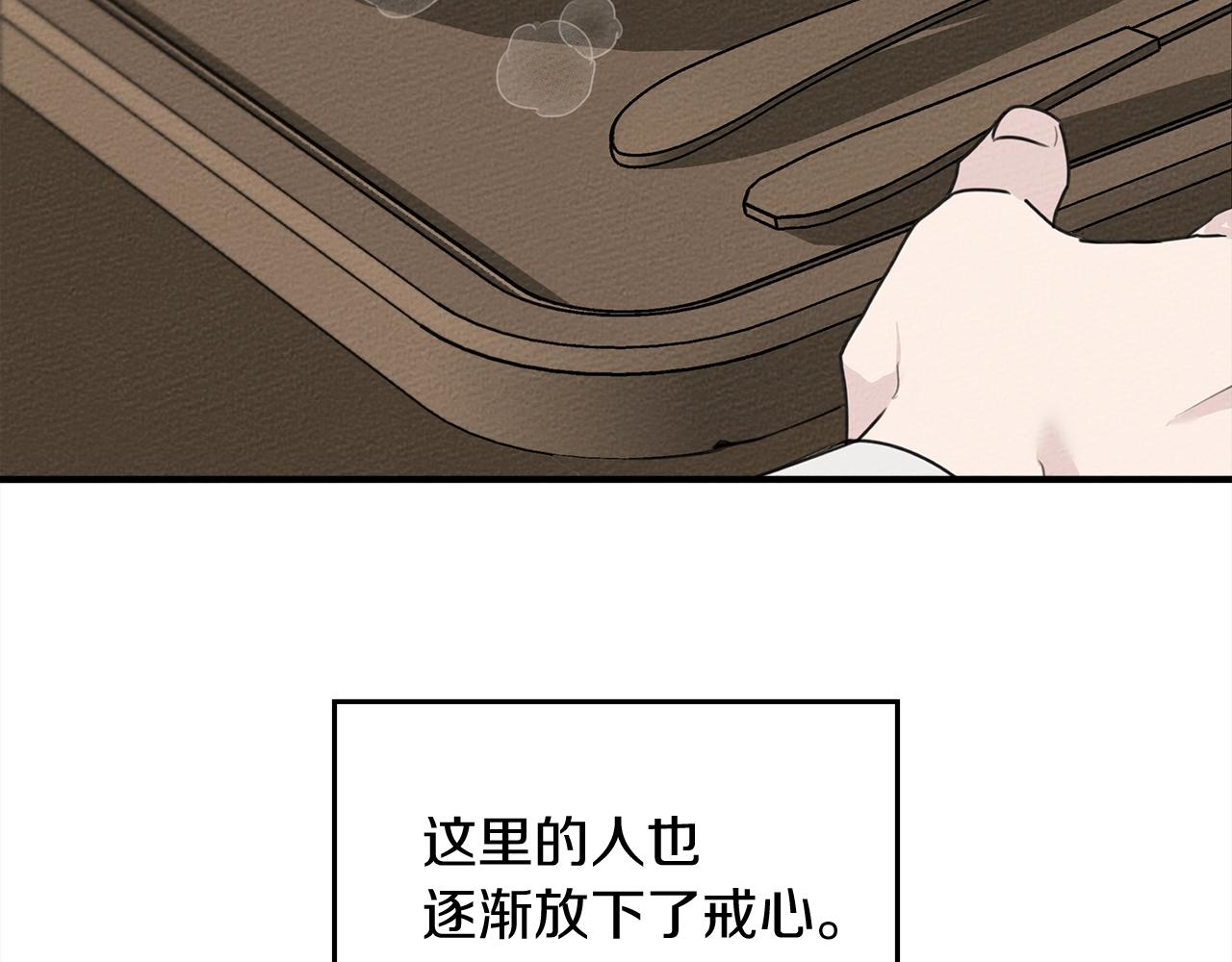 第二季·启·我的宝物61