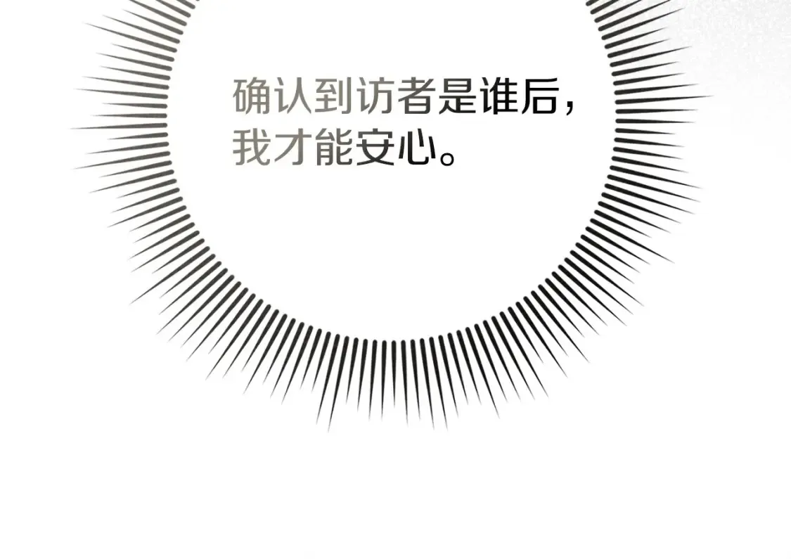 第84话 这里不要拘谨171