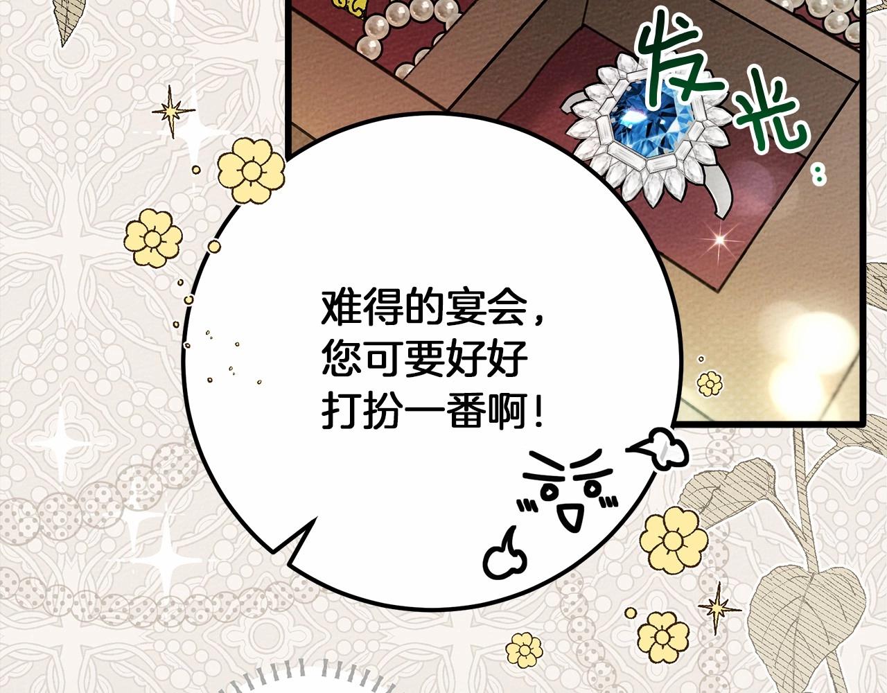 第47话 庆功宴会28