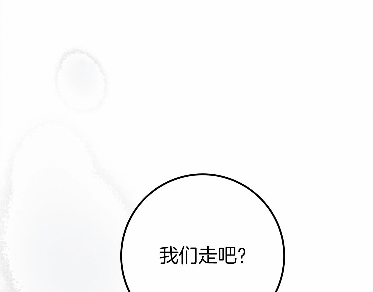 第55话 哄老婆啦33