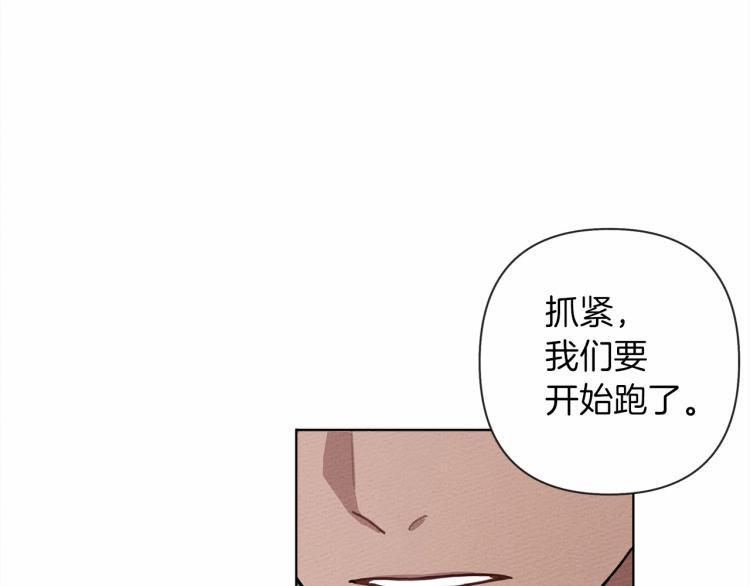 第7话 麦茜，这是我的领地189