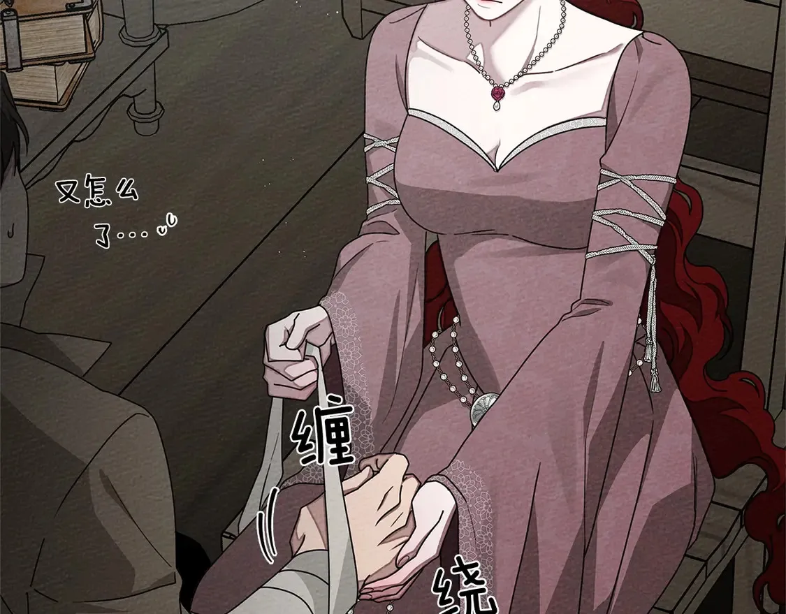 第89话197