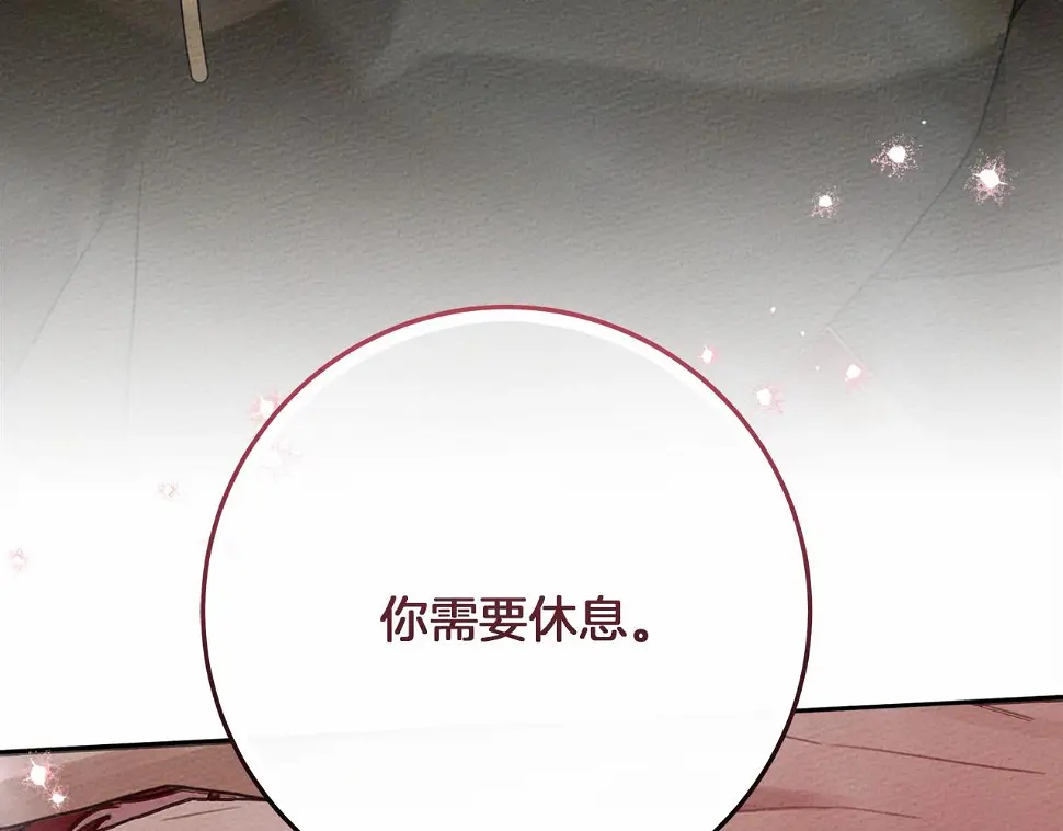 第62话 体贴的男人183