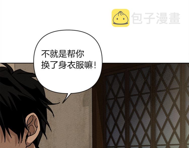 第4话 换衣服134