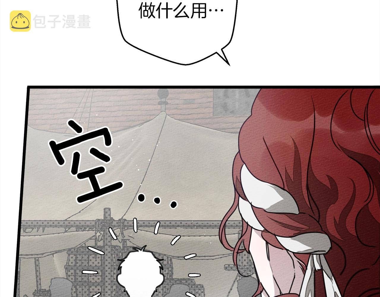 第37话 她主动亲我？！11