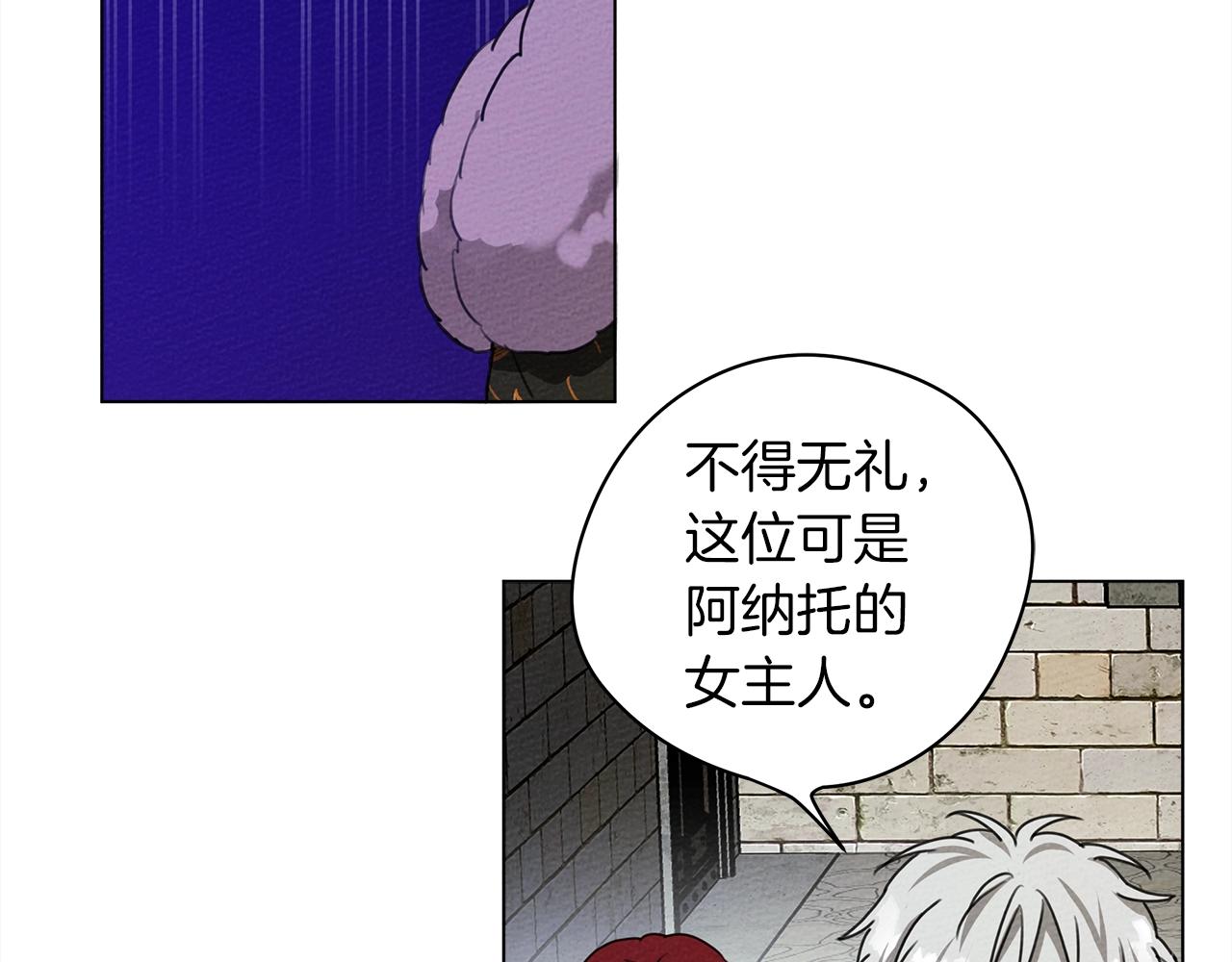 第24话 他回来了86
