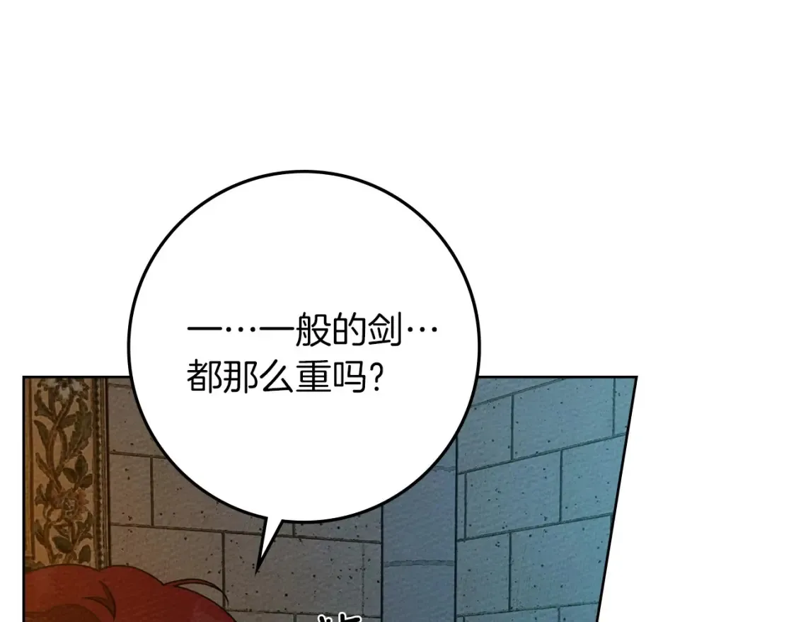 第85话 全身血液沸腾20