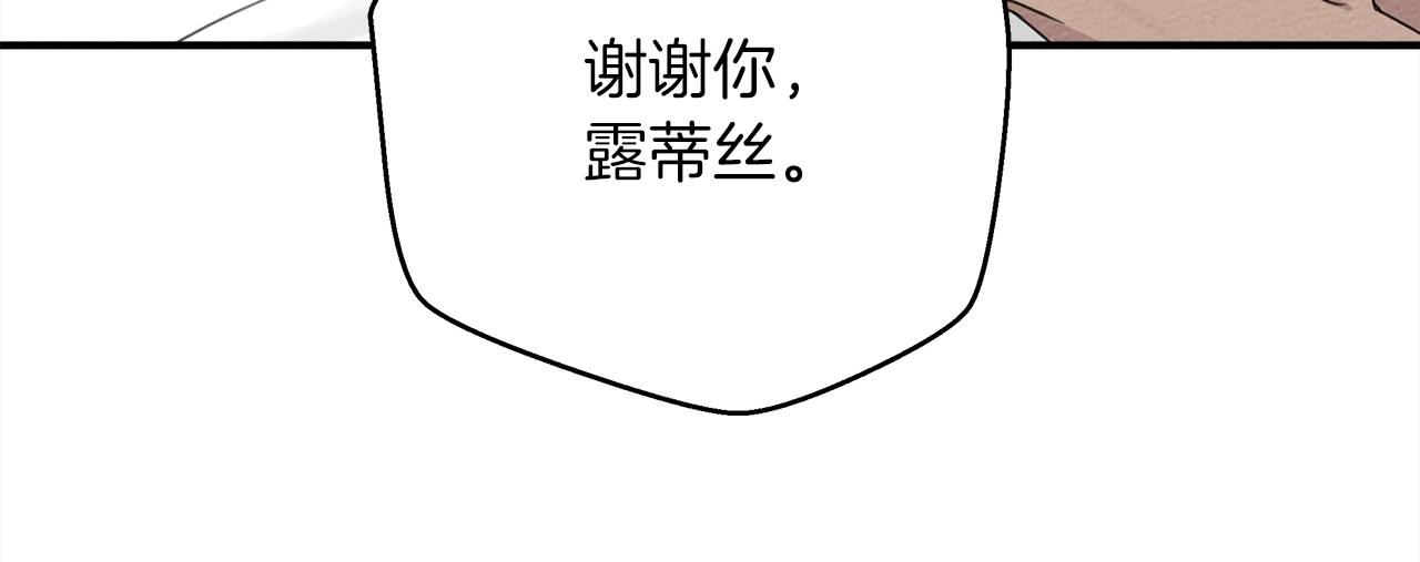 第二季·启·我的宝物67