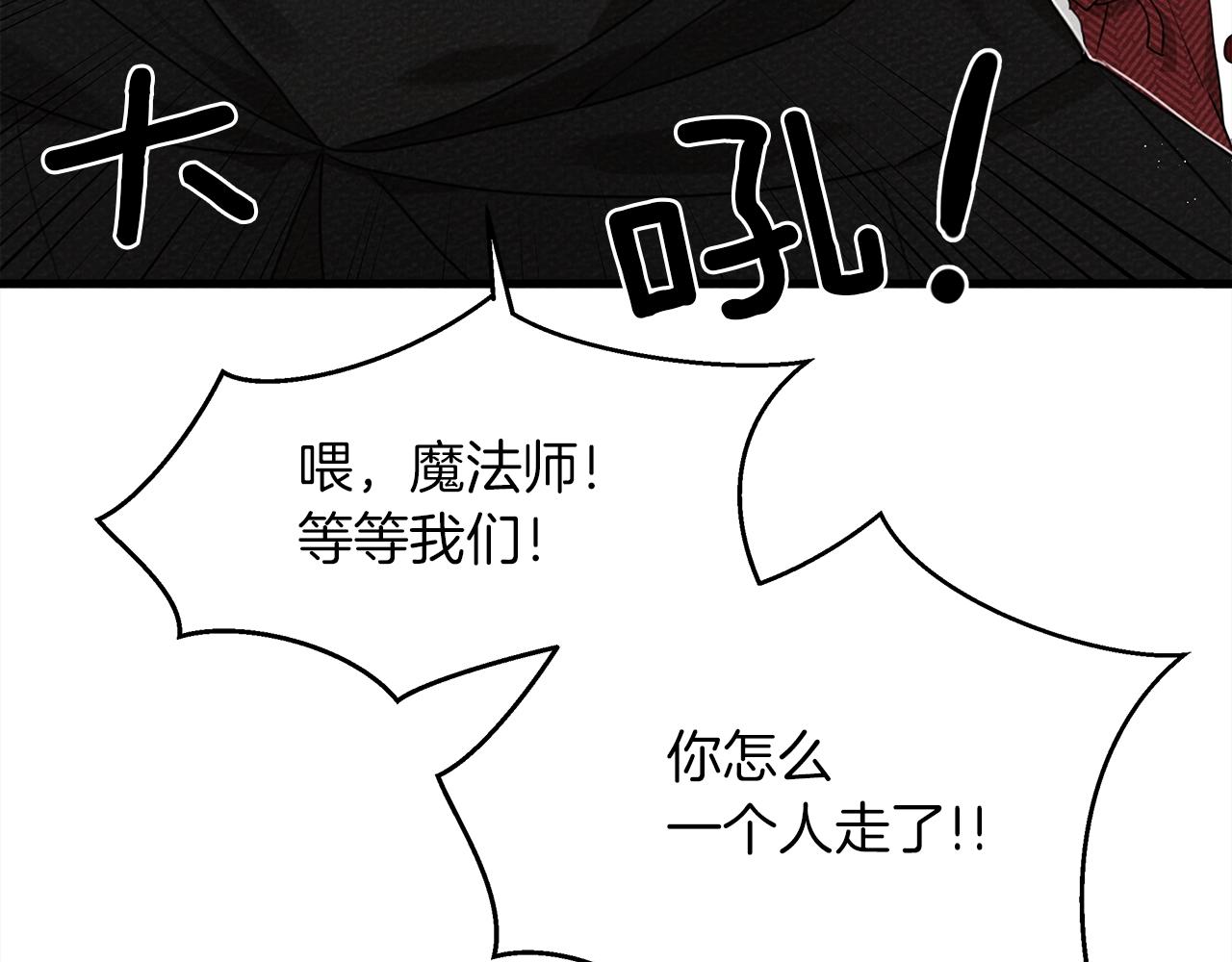 第37话 她主动亲我？！42