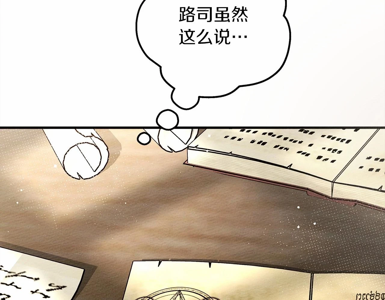 第60话 自己改掉结巴的毛病？127