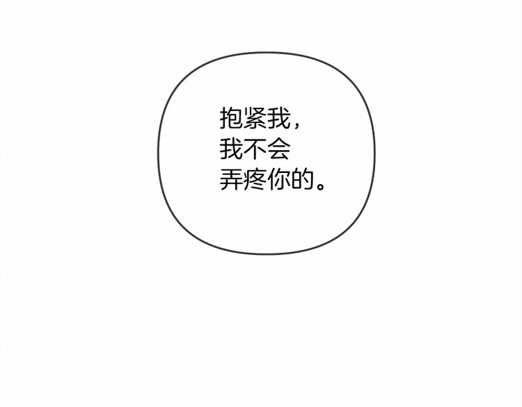 第5话 反差111