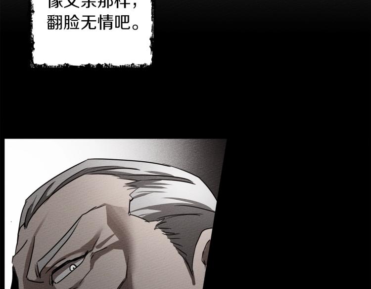 第16话 离别之吻202