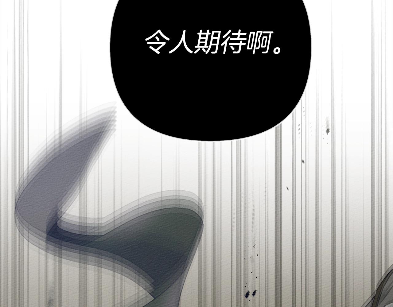 第25话 这是战争155