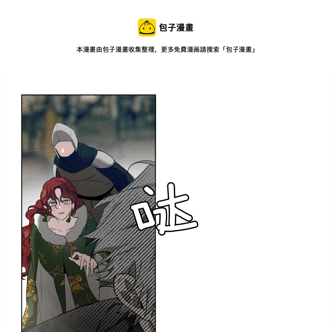 第25话 这是战争35