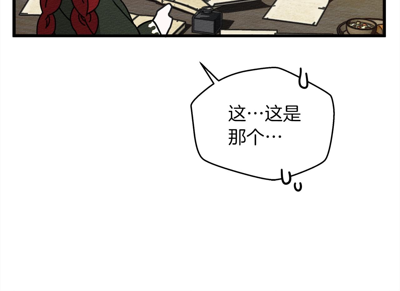 第42话 想做的事18