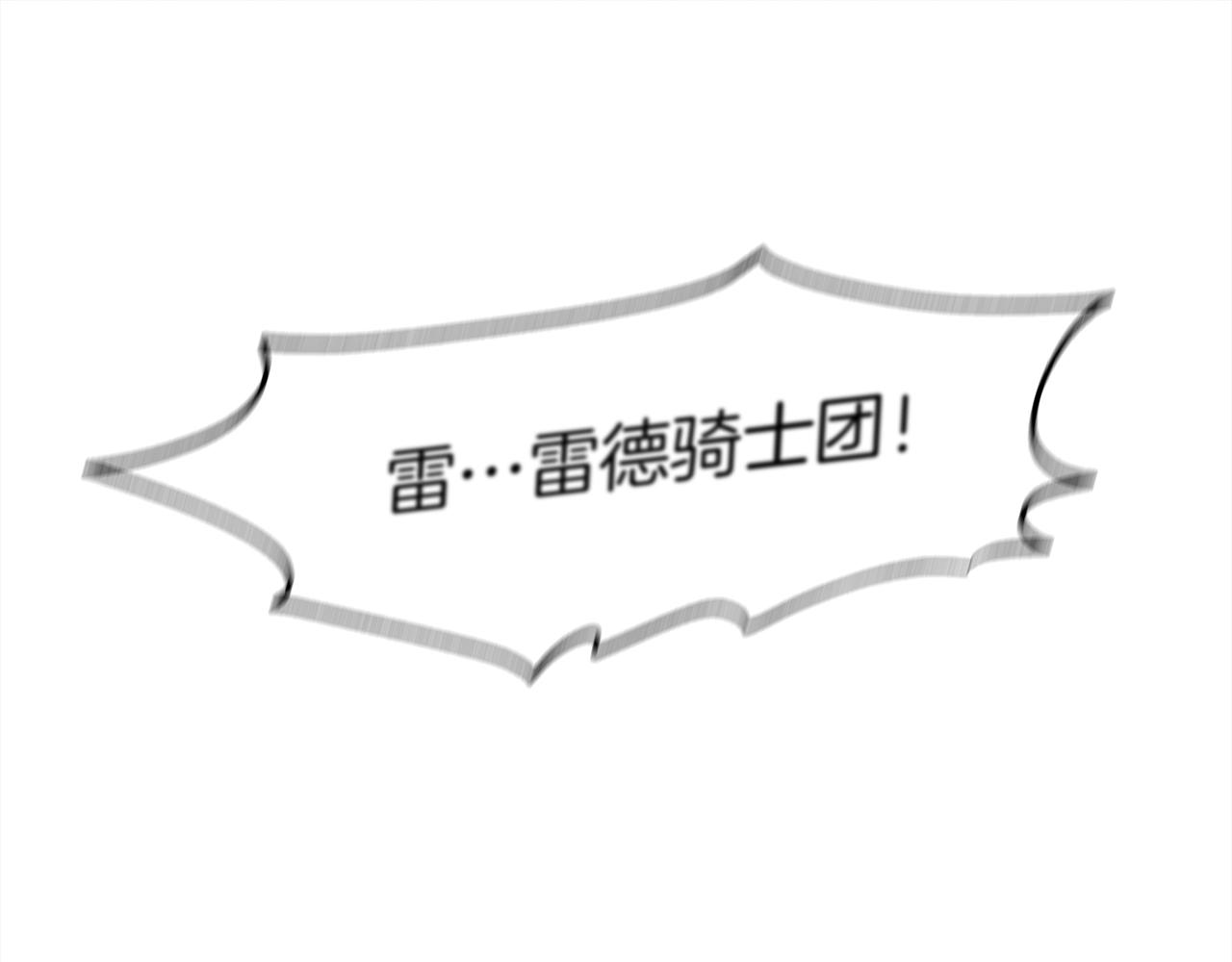 第24话 他回来了205