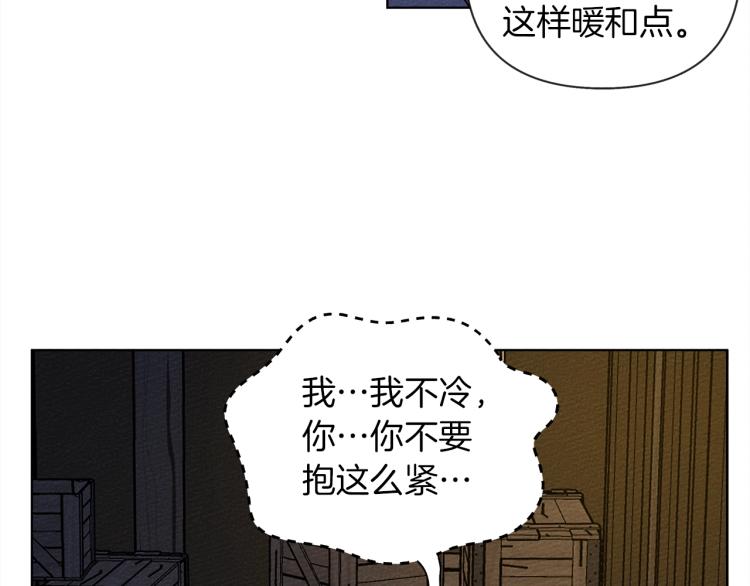 第6话 旁若无人205