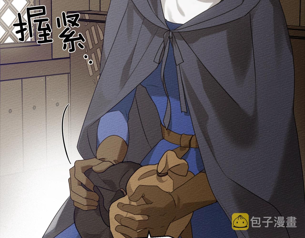 第38话 替他守住这座城147