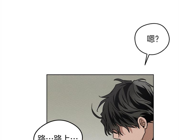 第16话 离别之吻122