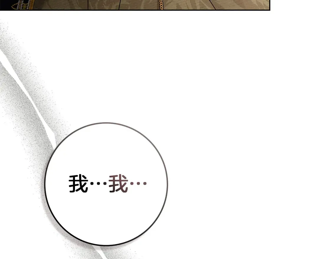 第89话24
