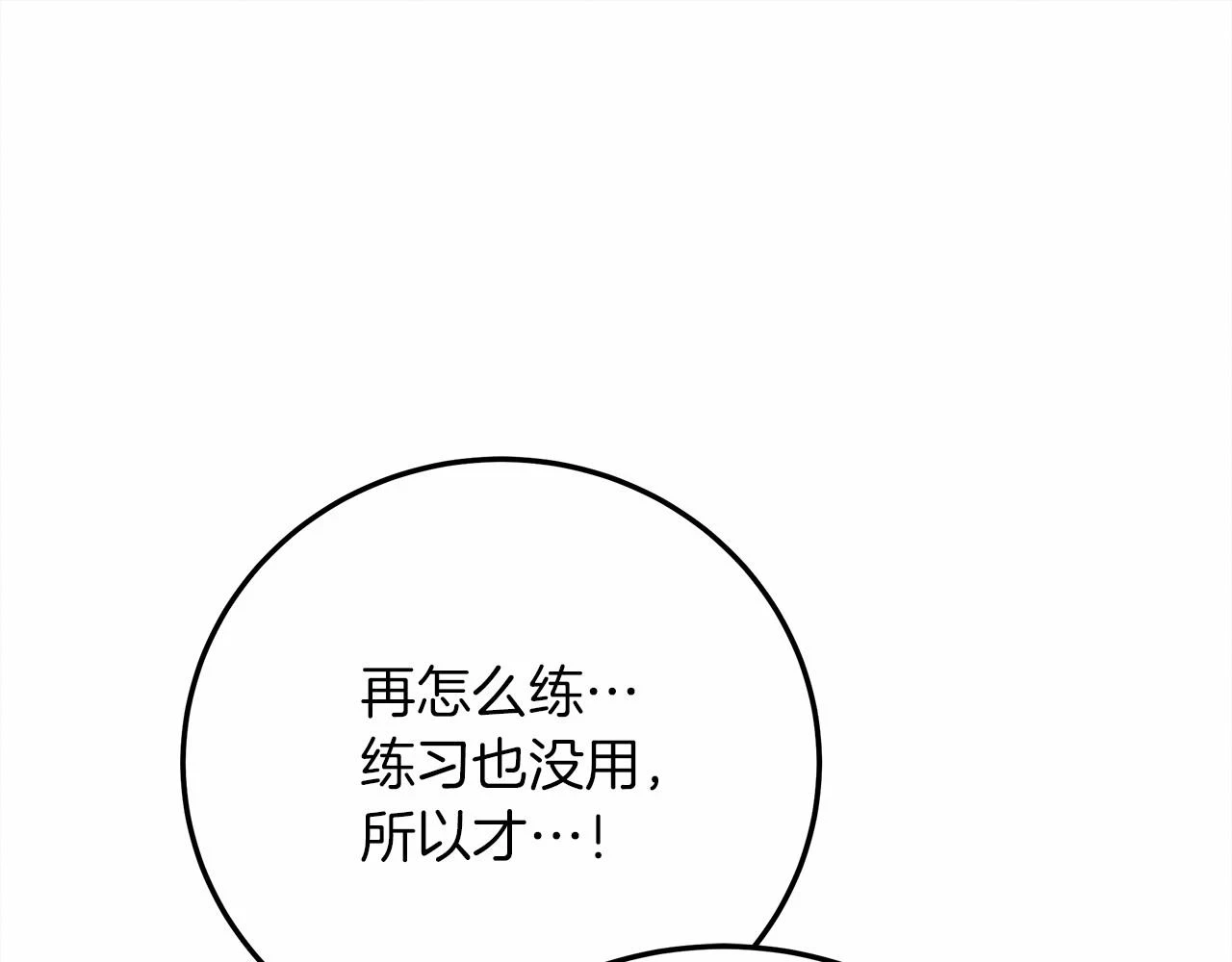 第61话 惊艳众人42