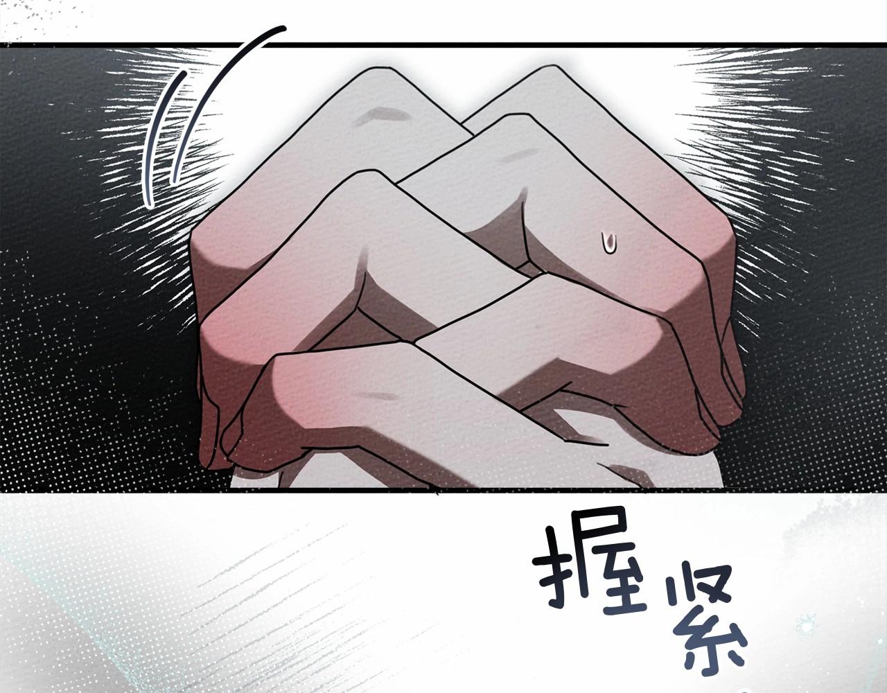 第54话 躲在墙角179