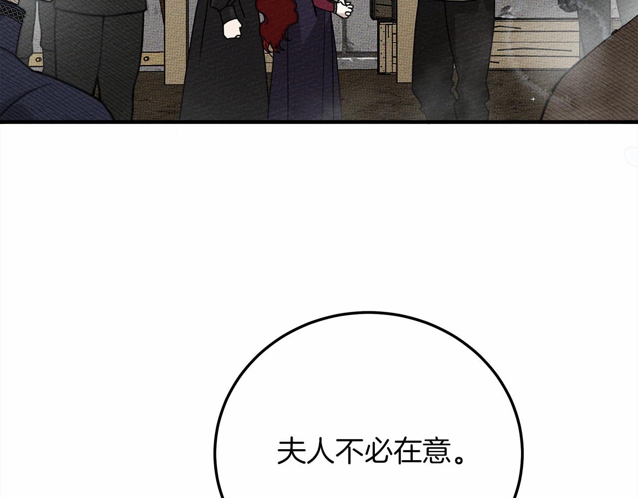 第58话 护妻狂魔55