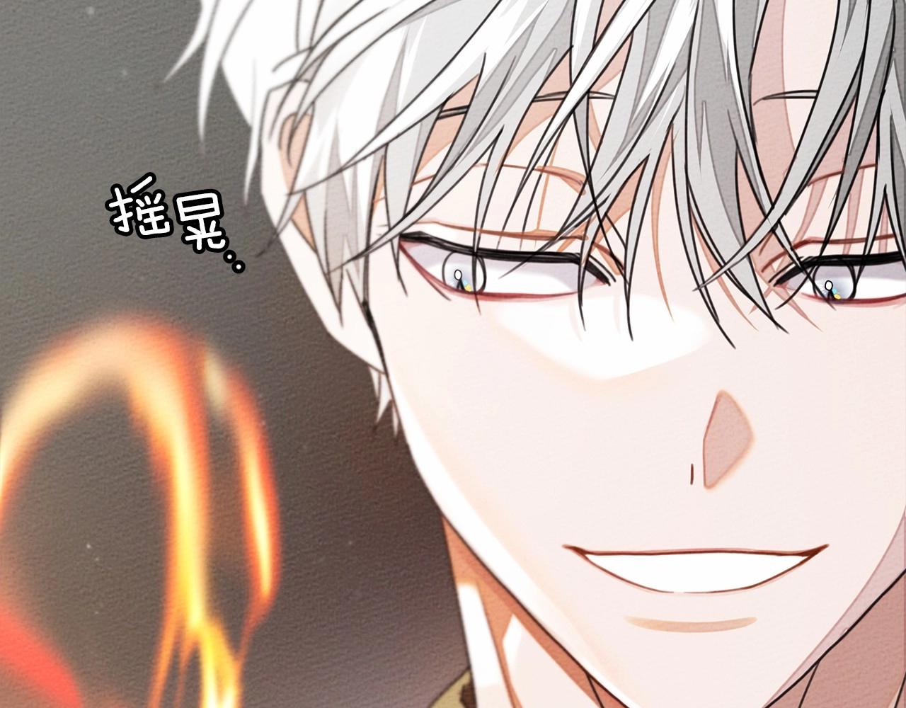 第43话 爱情使人上进166