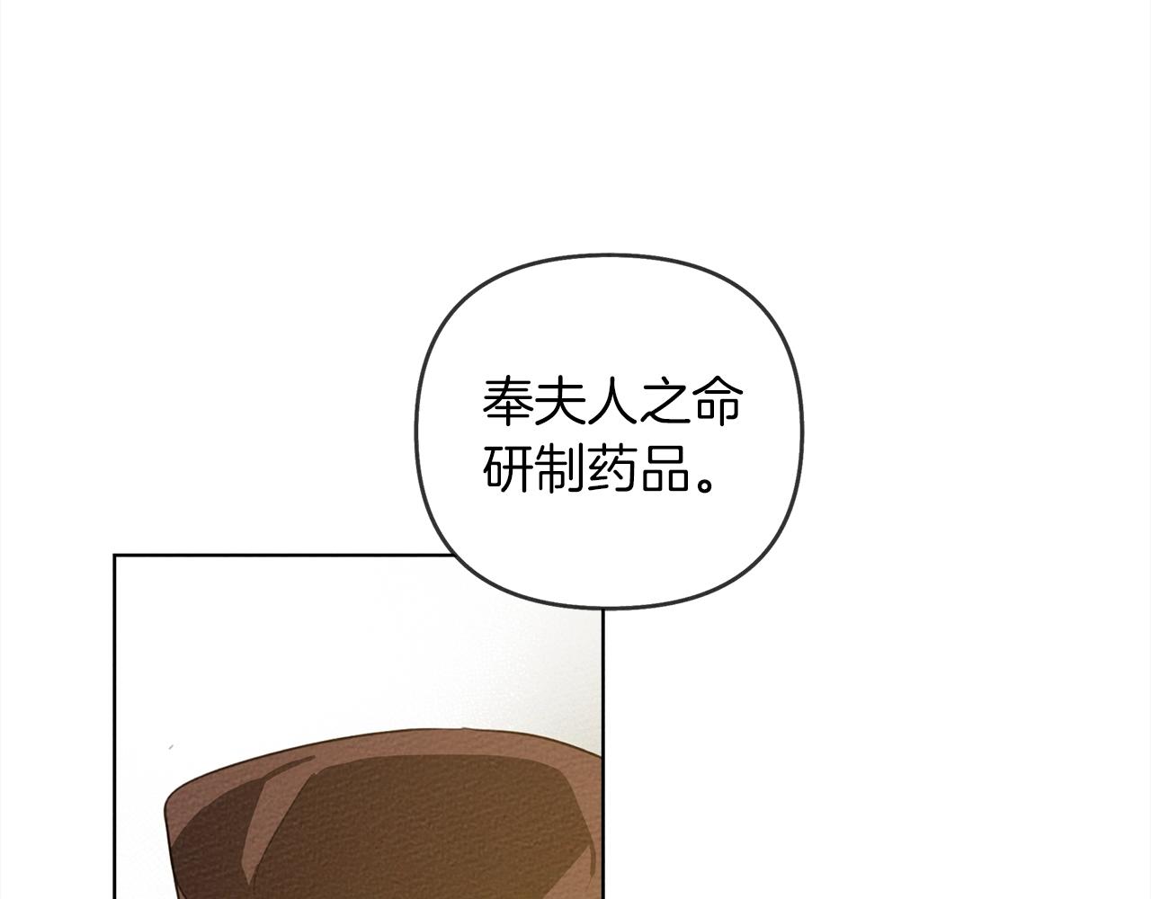第21话 什么孩子？！40