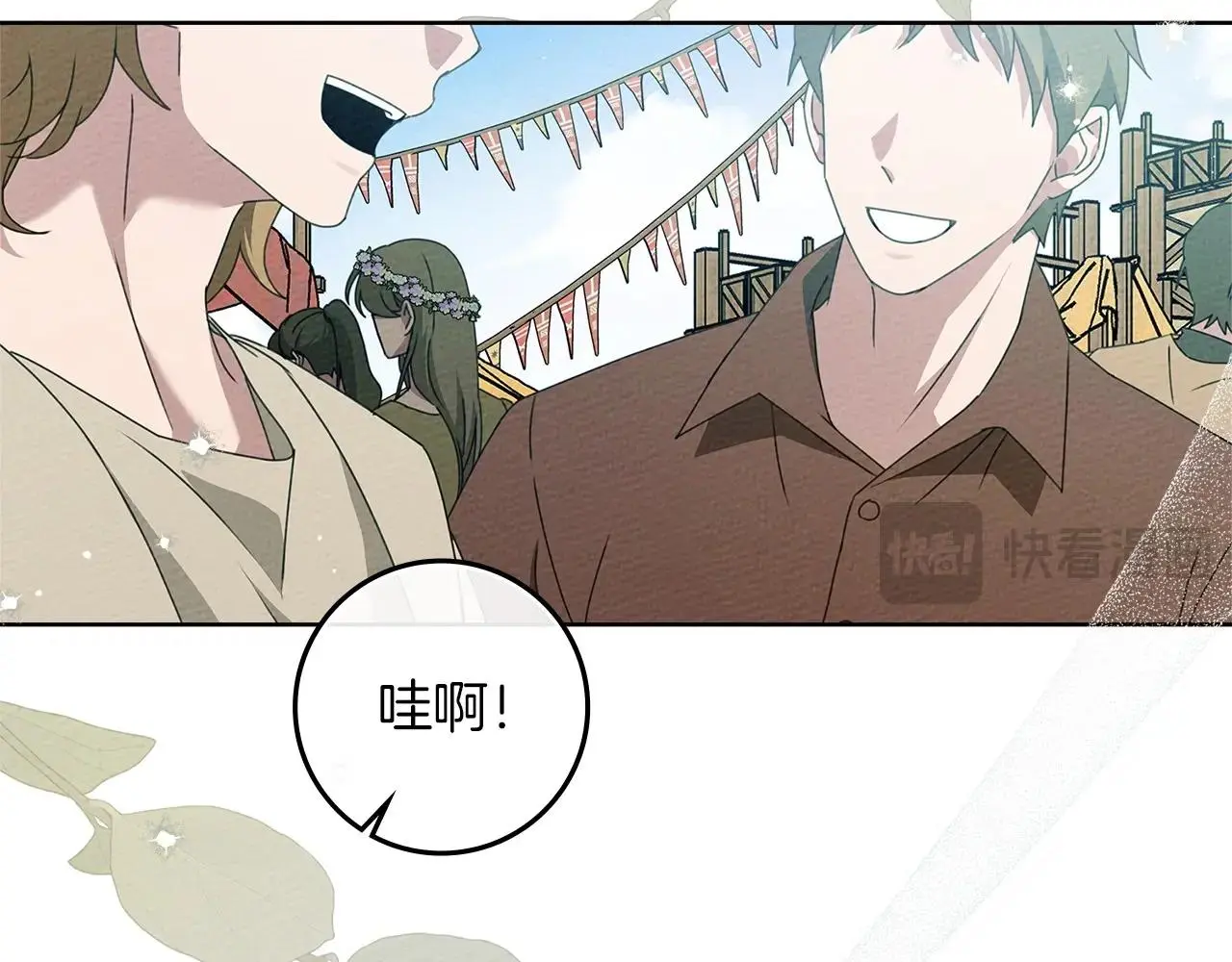 第75话 糙汉娇羞了55