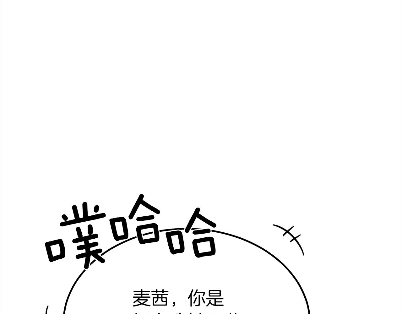 第36话 守护是骑士的义务11