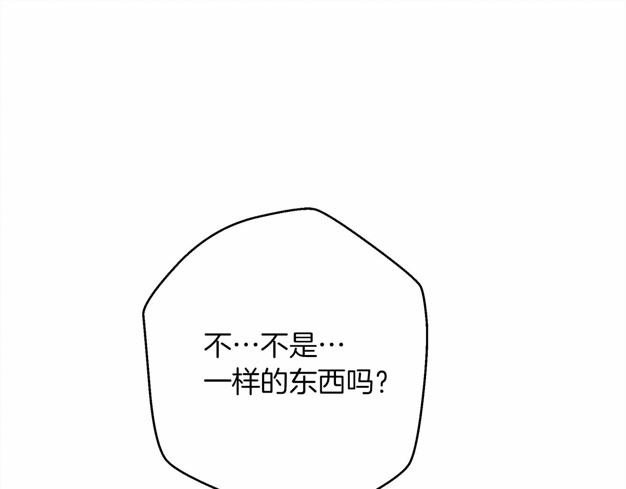 第43话 爱情使人上进131