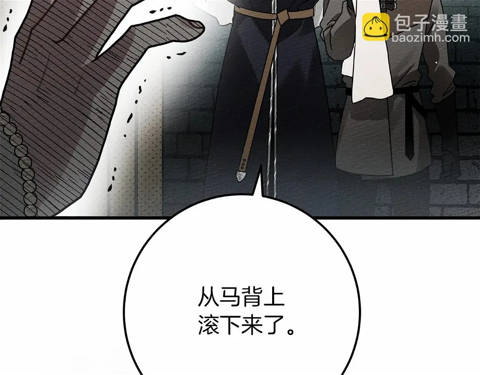 第62话 体贴的男人205