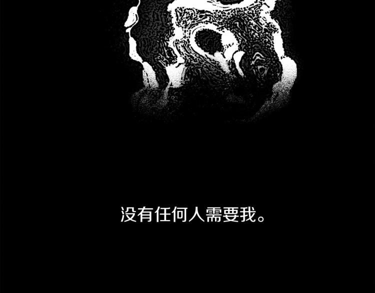 第1话 口吃的公爵小姐170