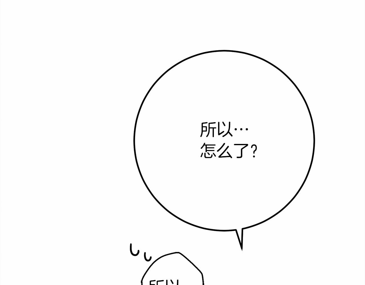 第46话 捡小猫猫262