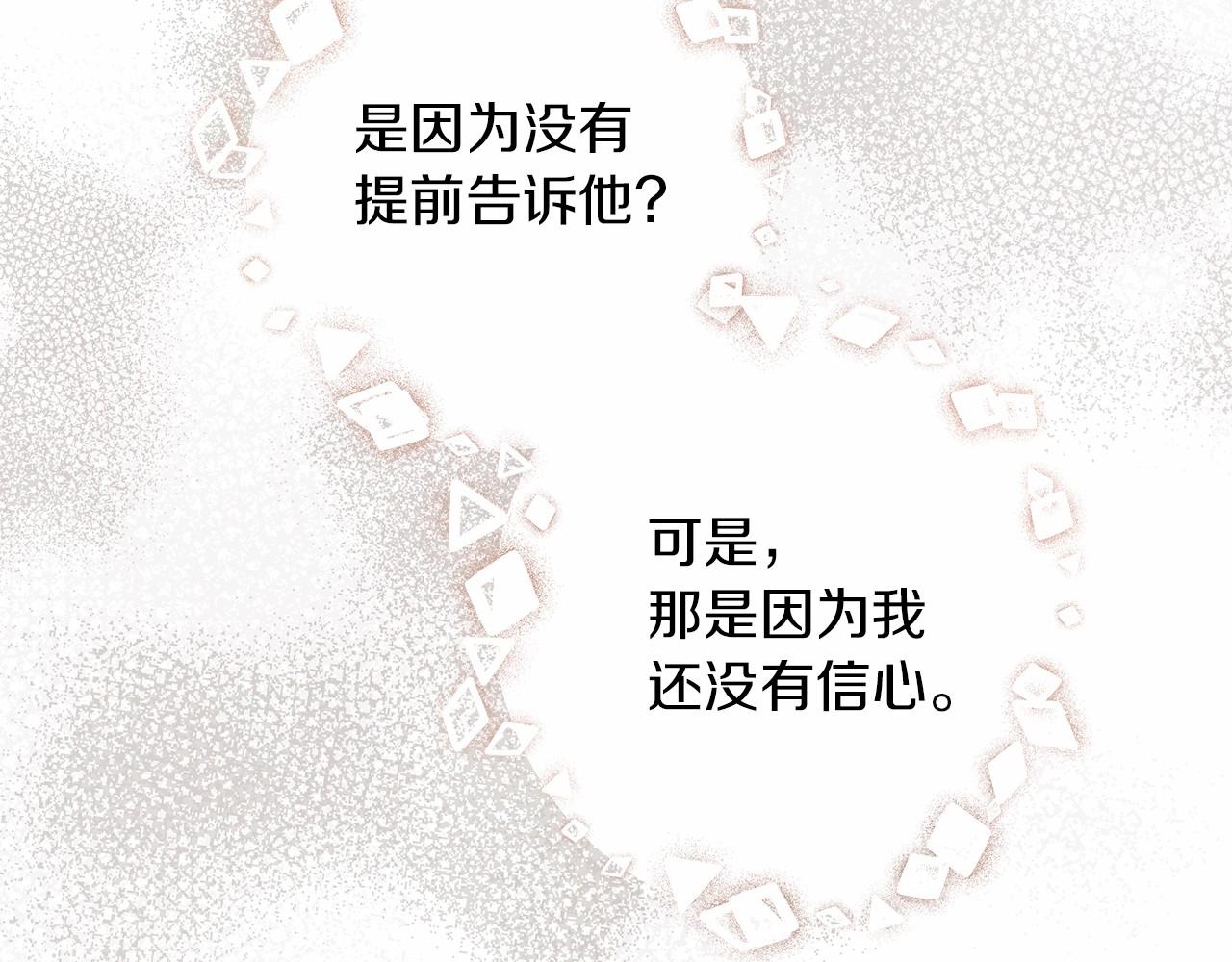 第52话 第一次冲突108