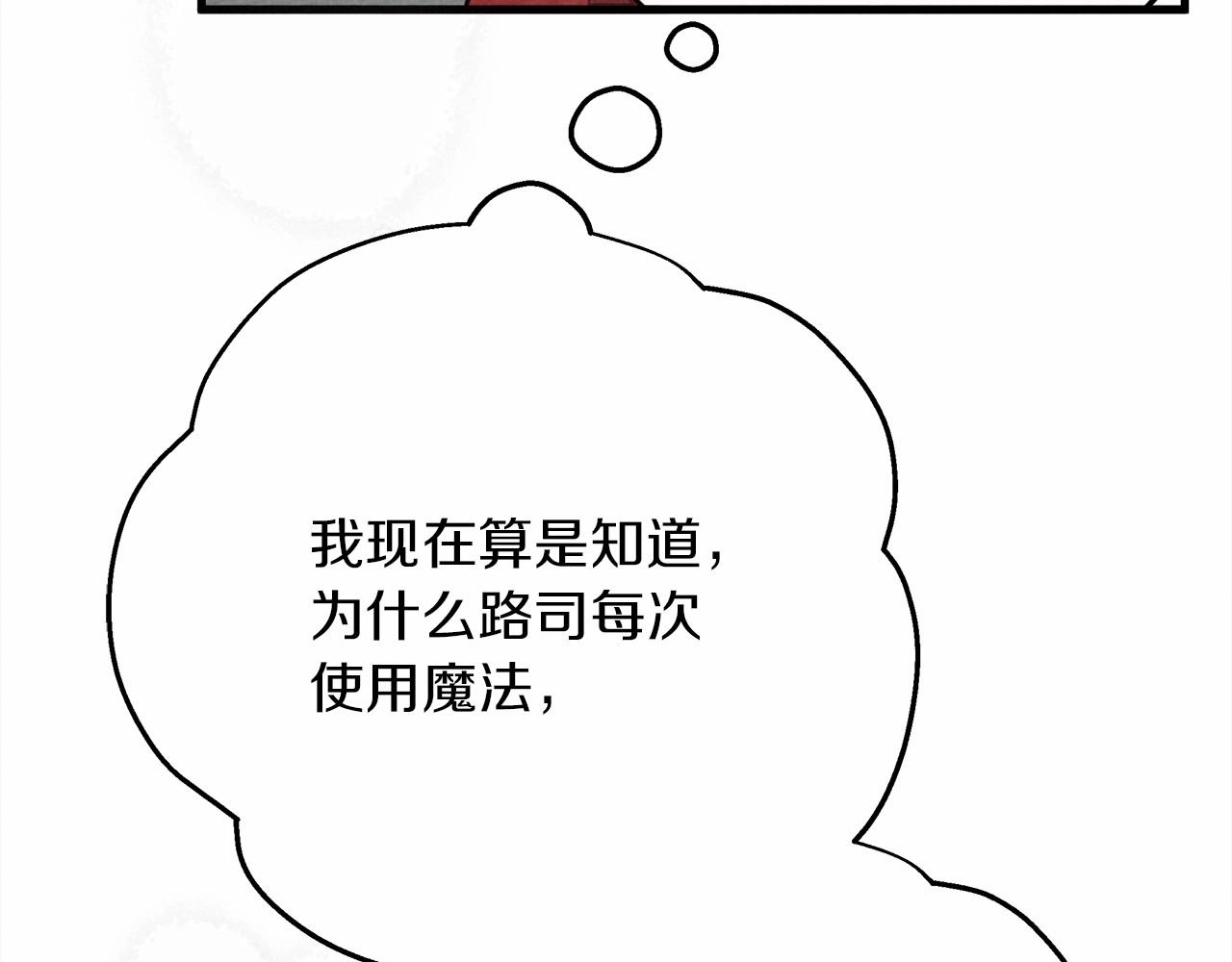 第57话 我重要还是学习重要？67