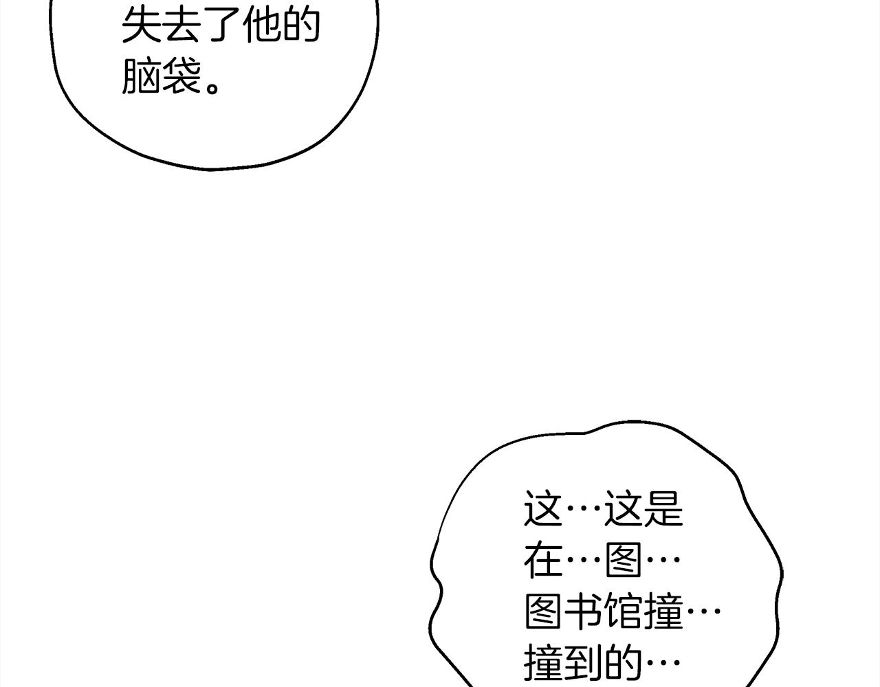 第27话 以身安抚暴戾75