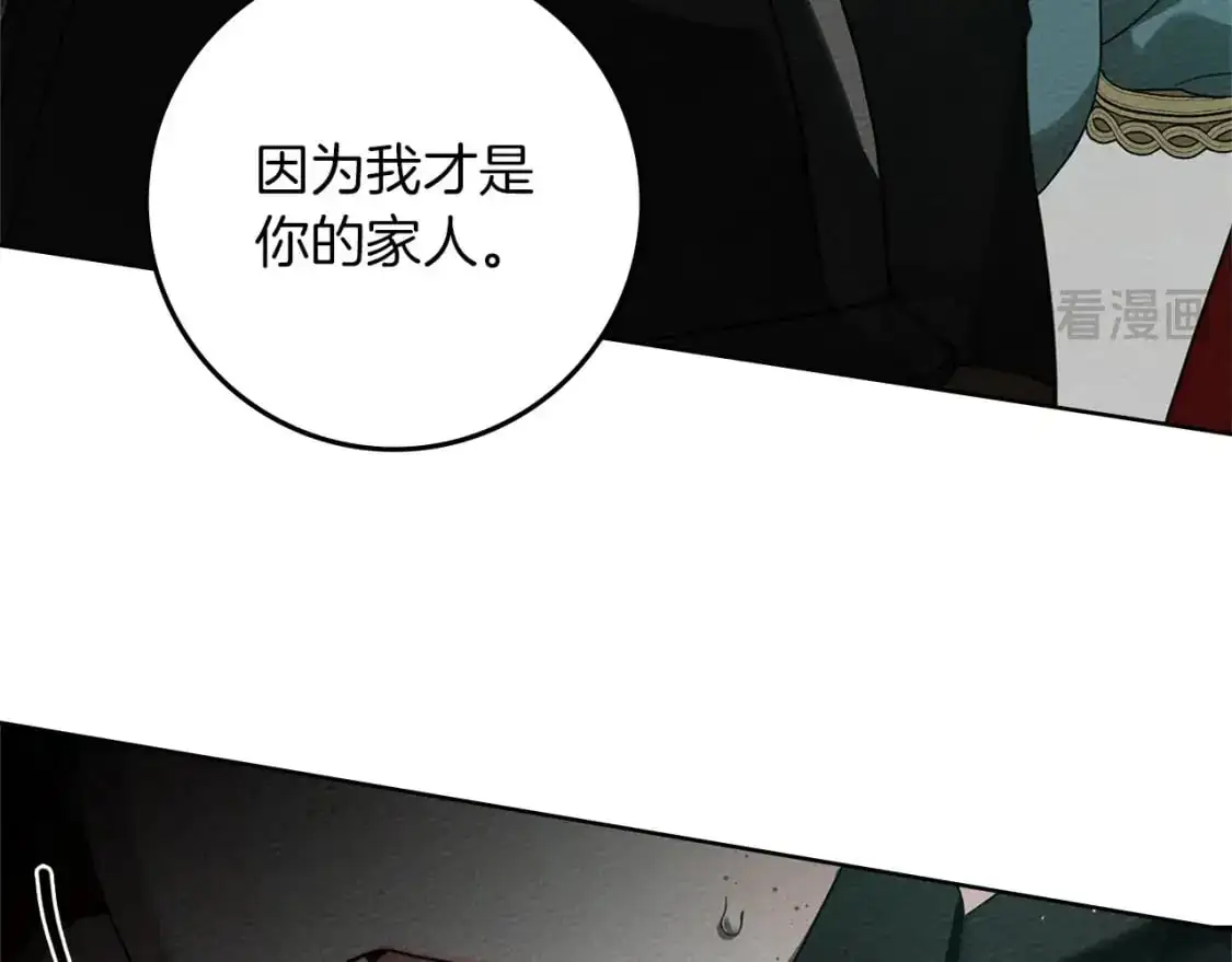 第79话 我再…试一次39