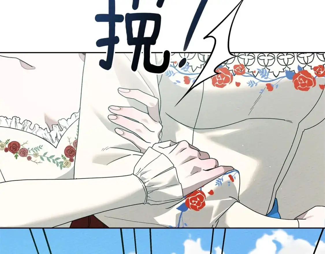 第76话 太兴奋了28