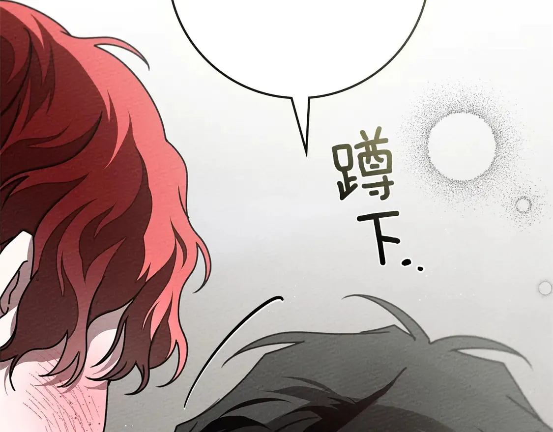 第90话 我想做我自己想做的！120