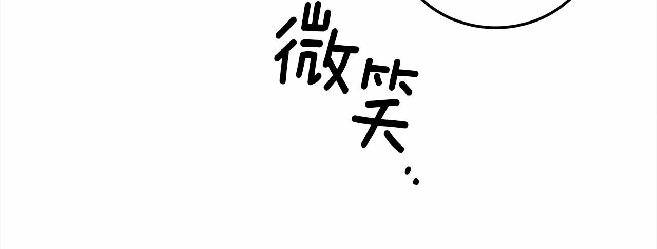 第46话 捡小猫猫261