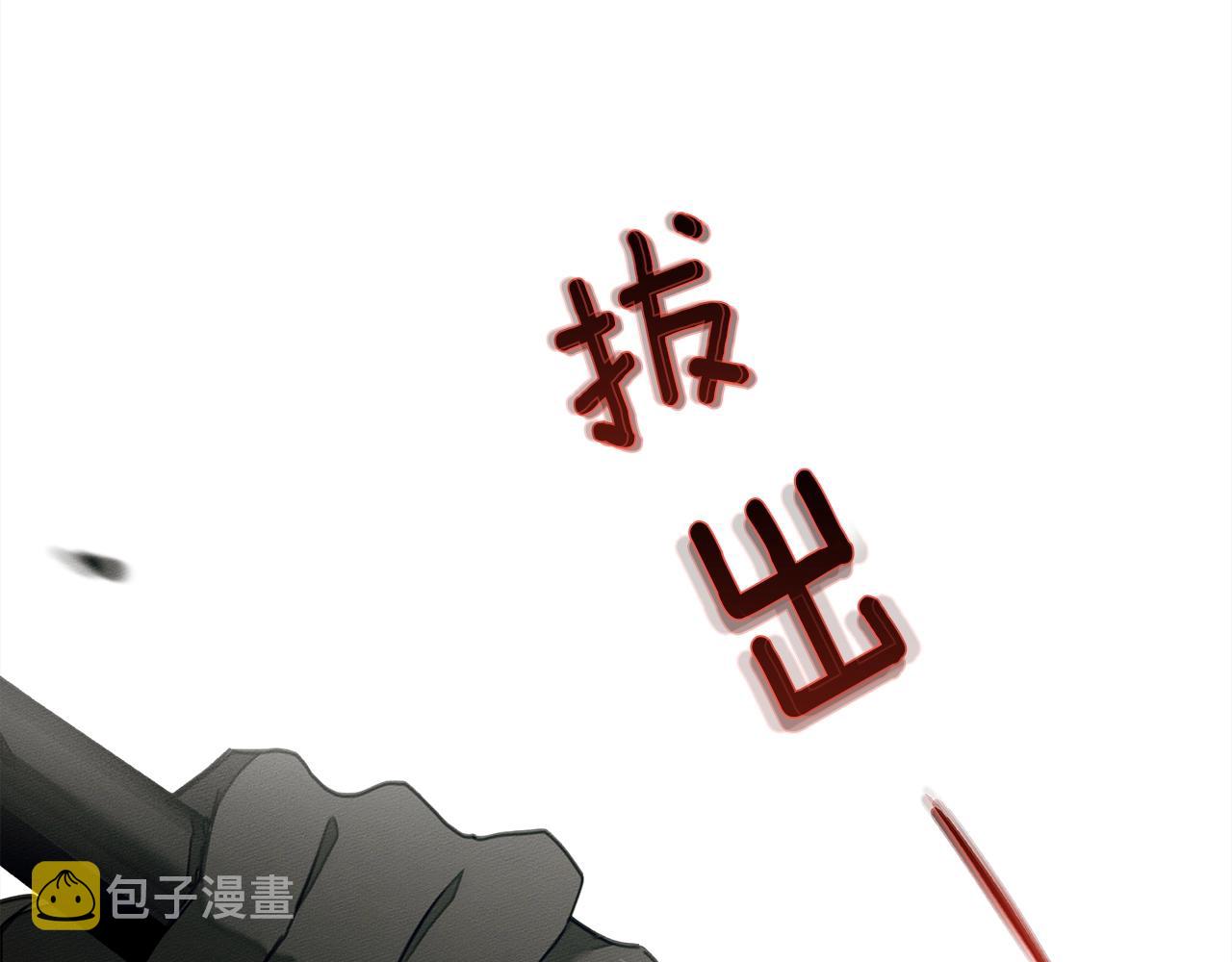 第25话 这是战争129