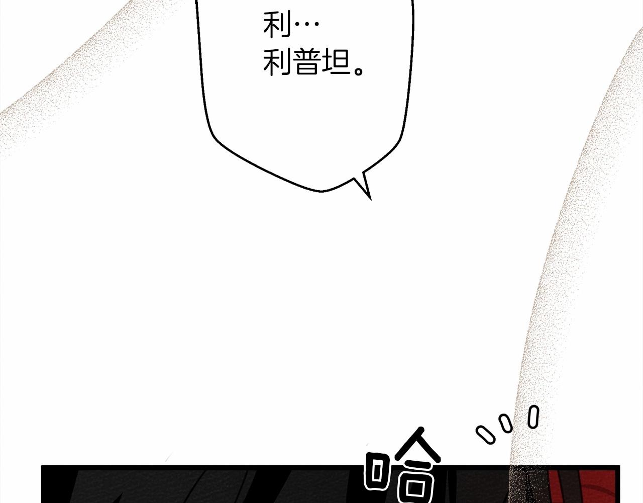 第44话 你的触感187
