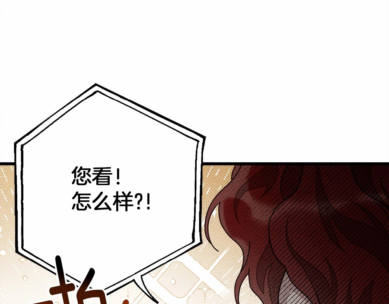 第47话 庆功宴会31