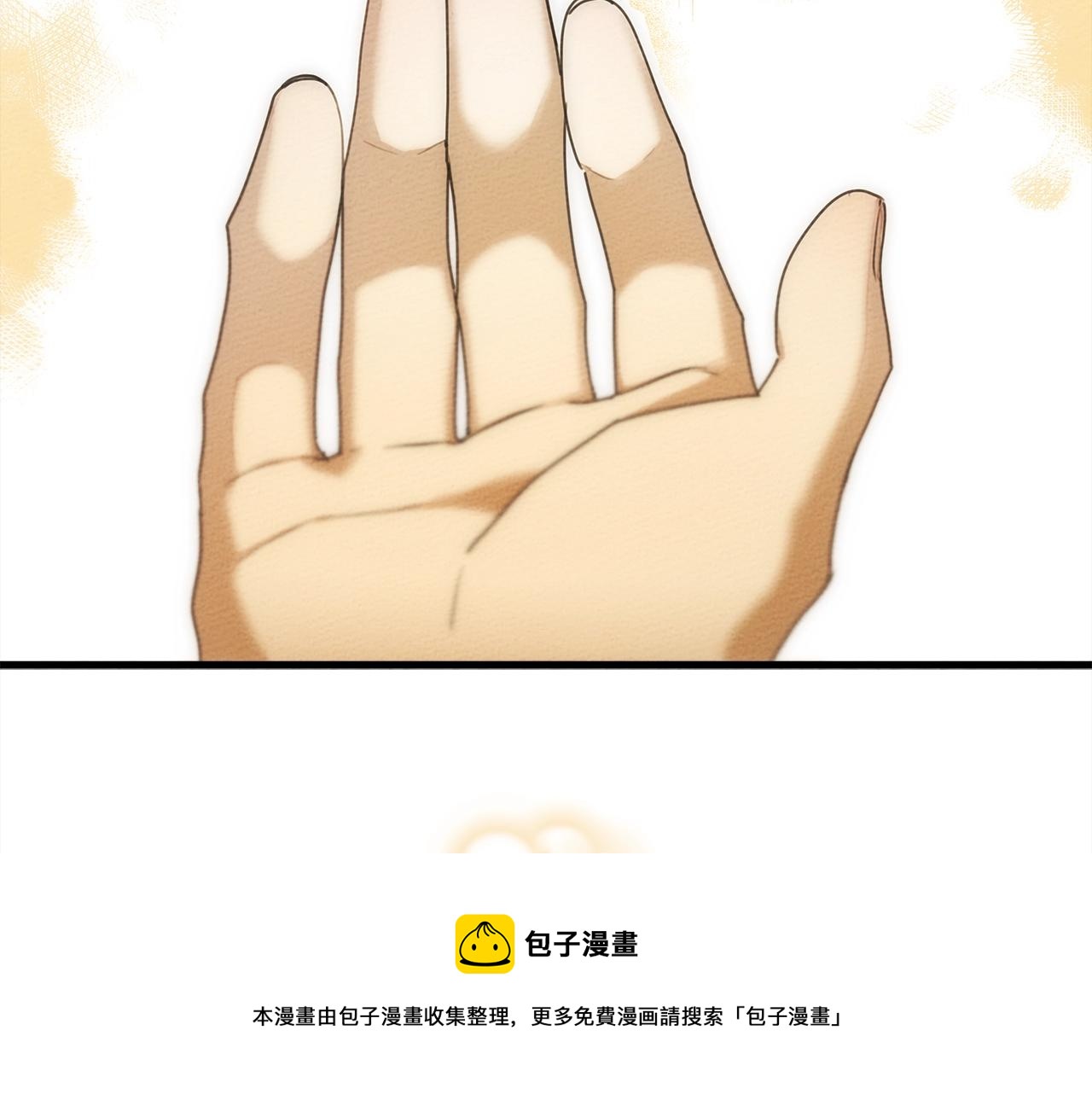 第39话 我不走132