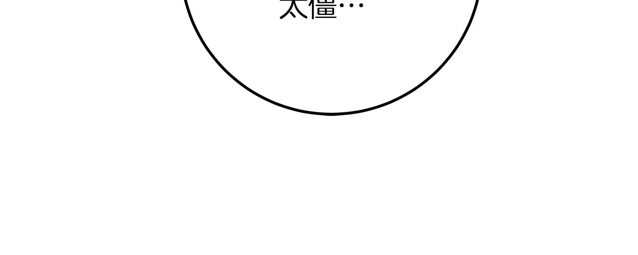 第61话 惊艳众人41